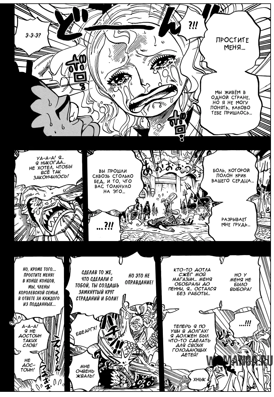 Page 6.000