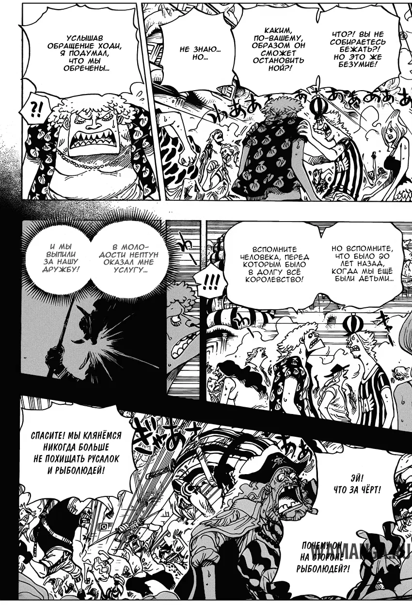 Page 6.000