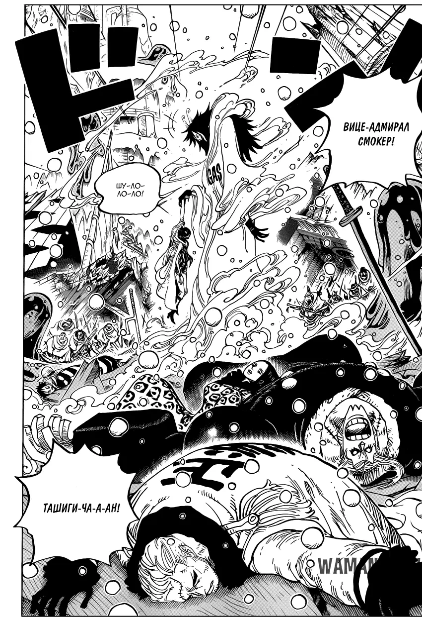 Page 6.000