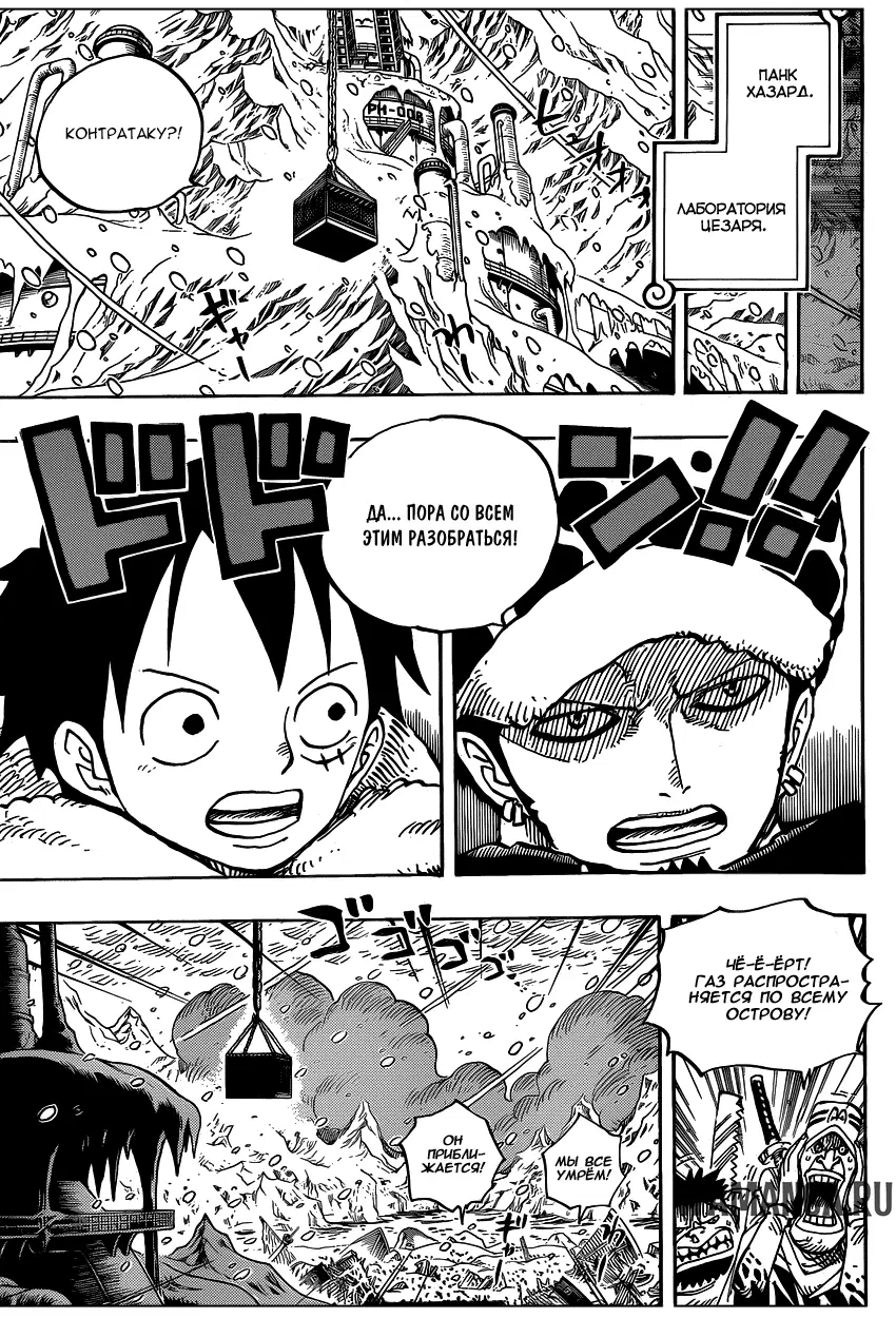 Page 6.000