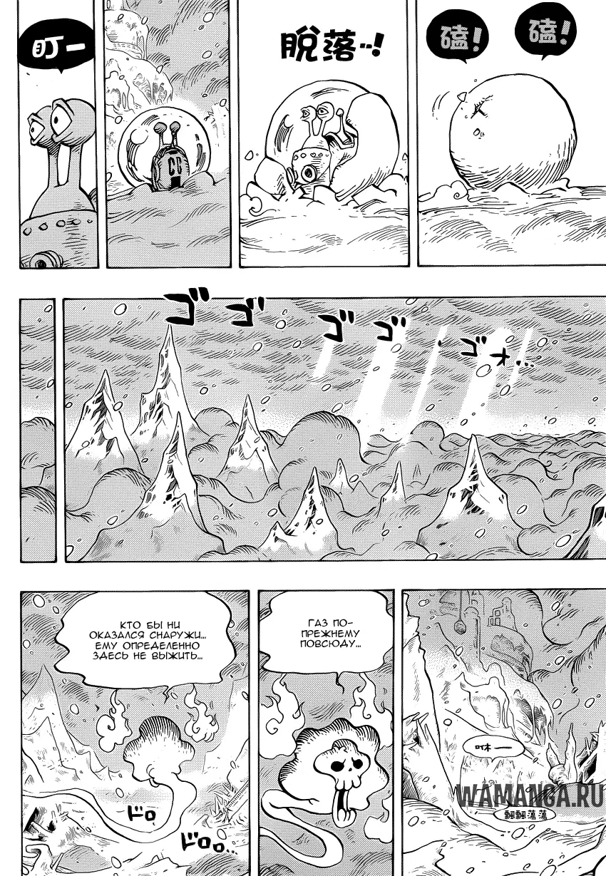 Page 6.000