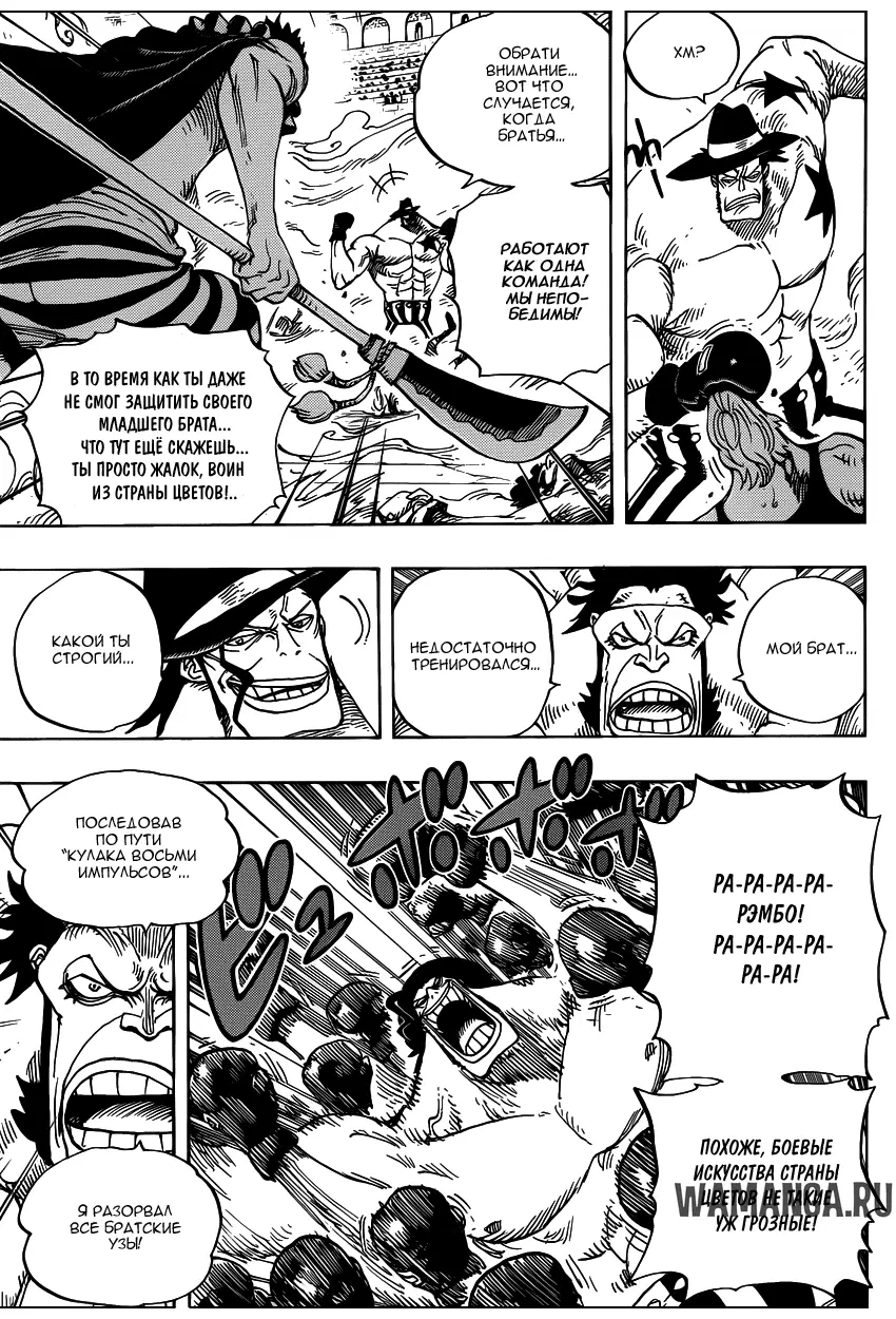 Page 6.000