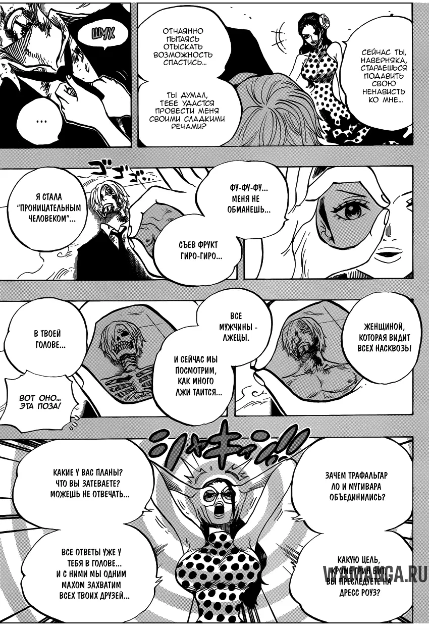 Page 6.000