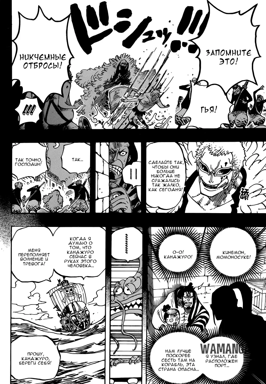 Page 6.000