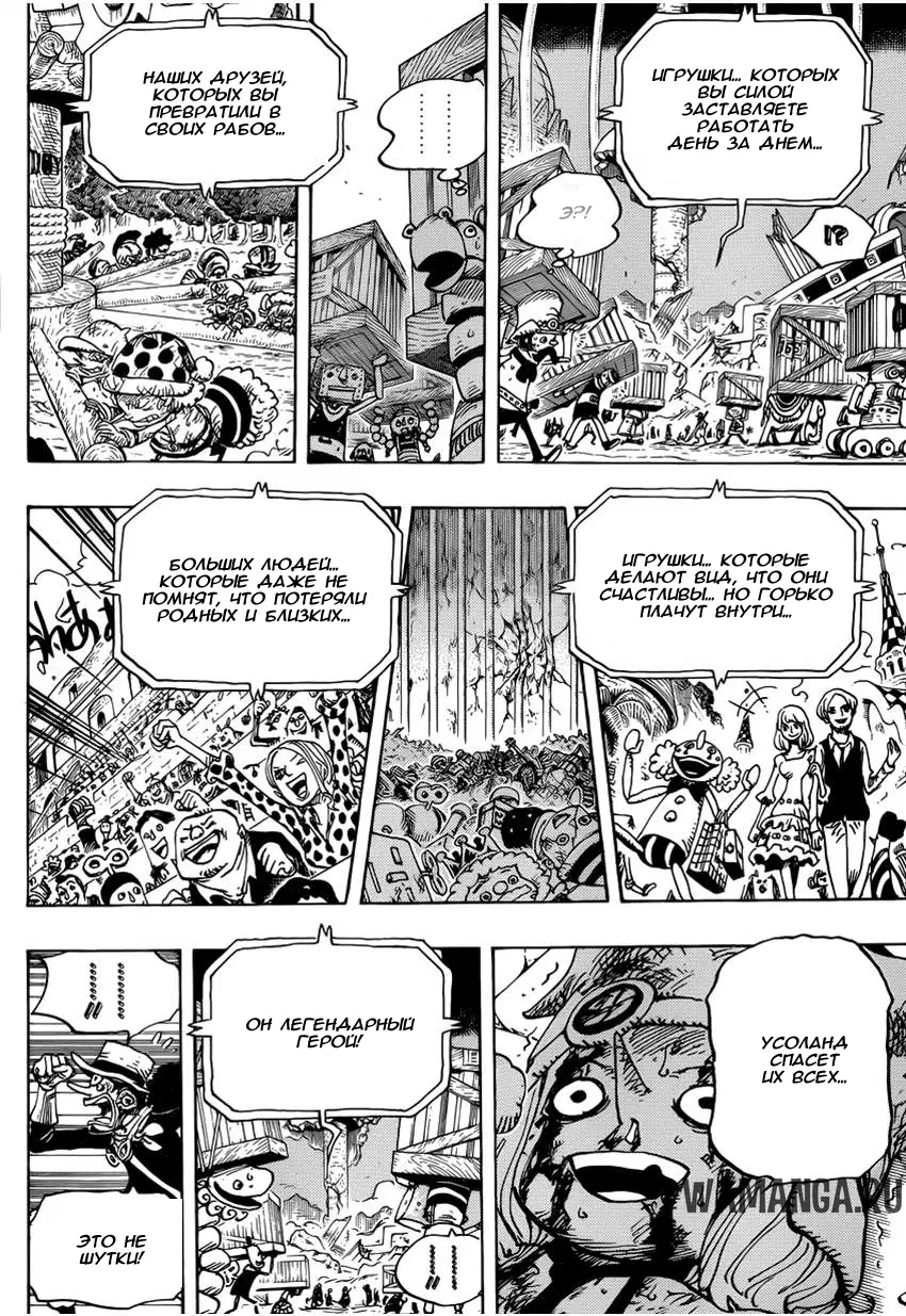 Page 6.000