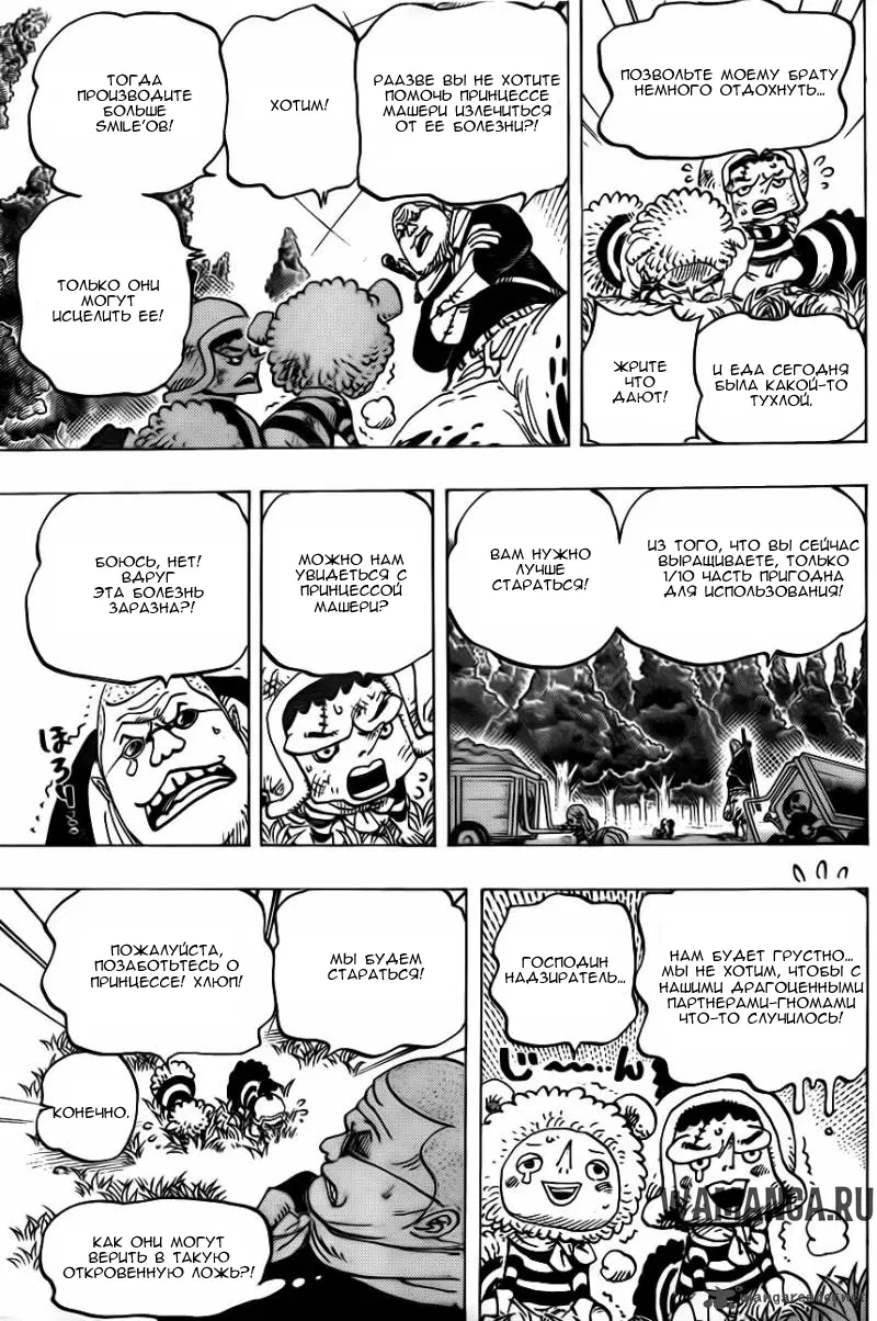 Page 6.000