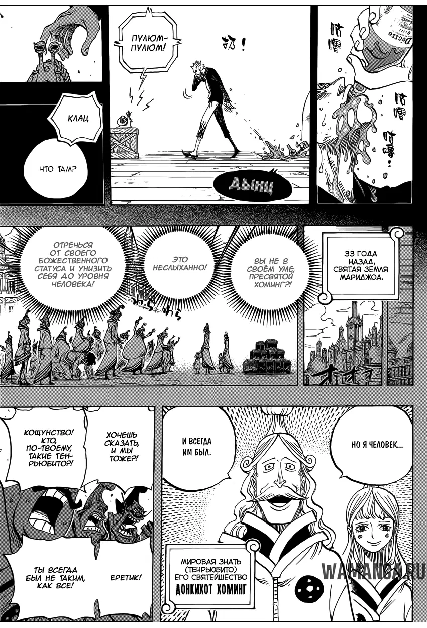 Page 6.000