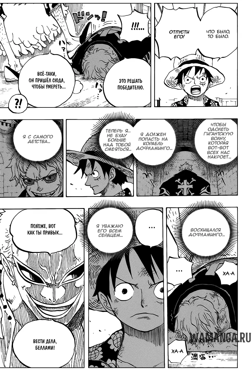 Page 6.000