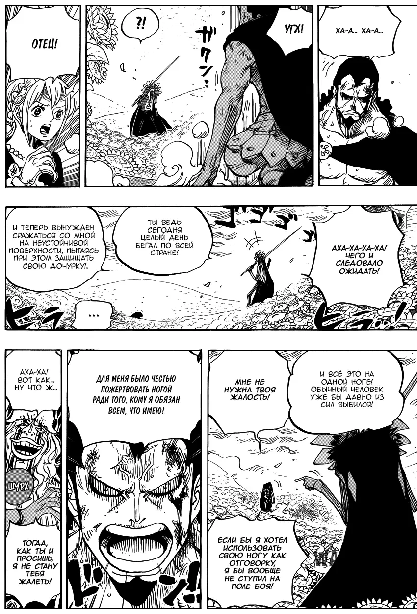 Page 6.000