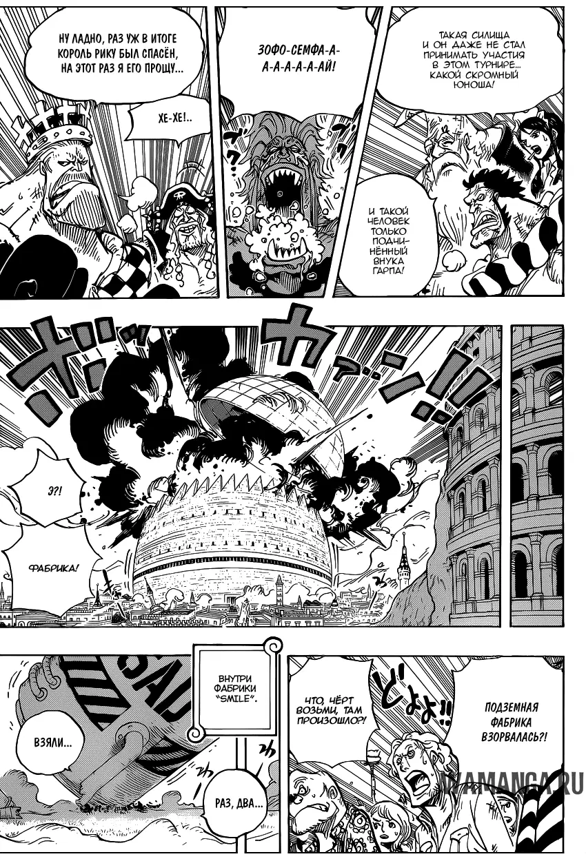 Page 6.000