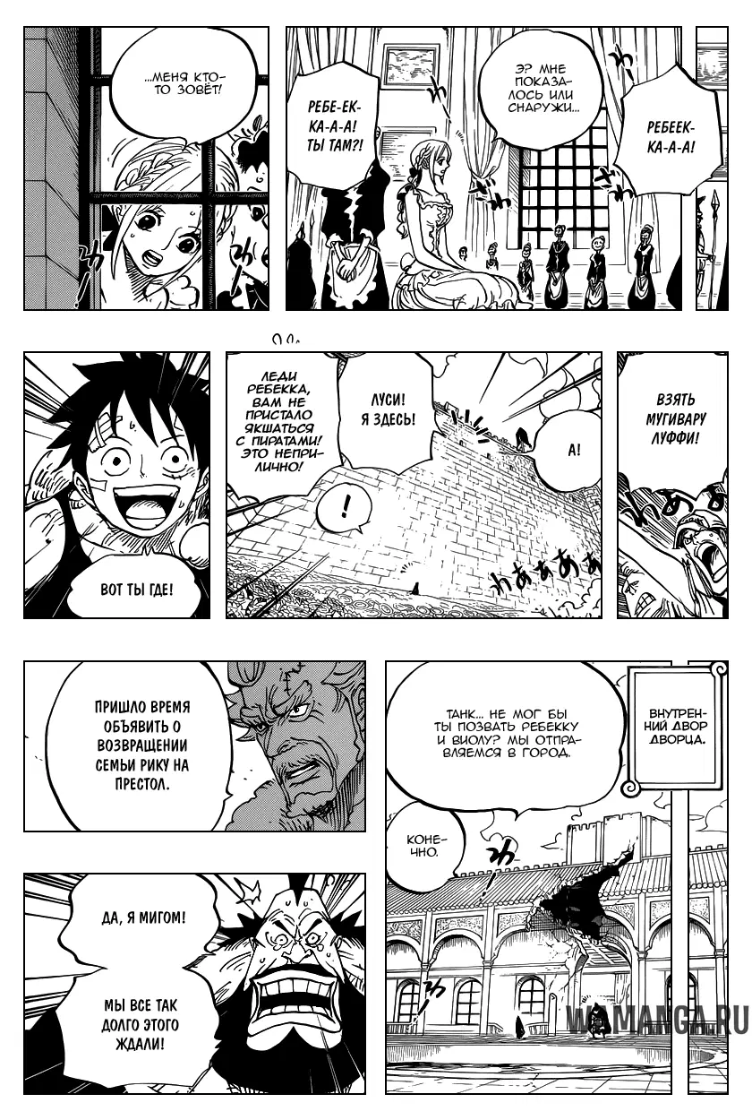 Page 6.000