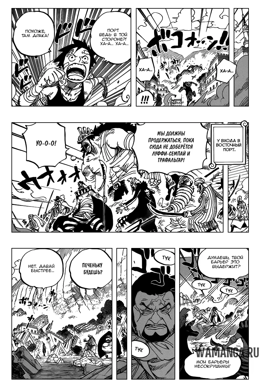 Page 6.000