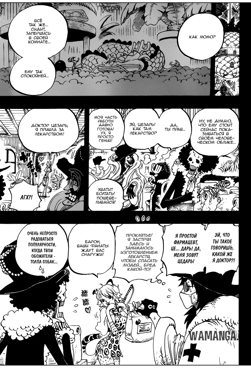 Page 6.000