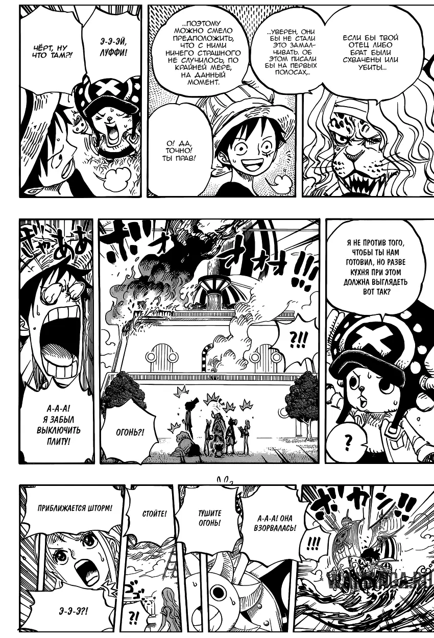 Page 6.000