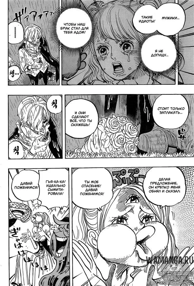 Page 6.000