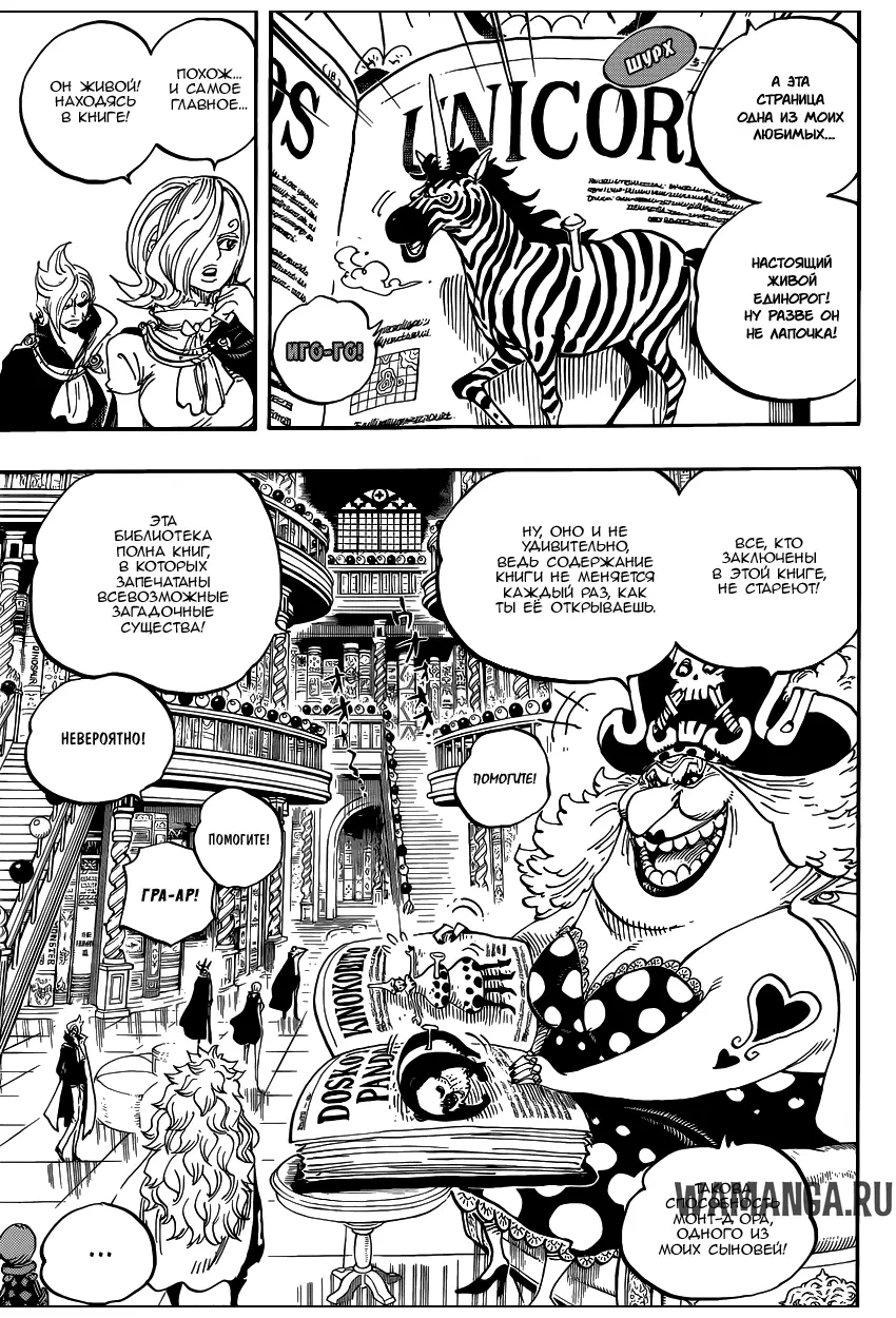 Page 6.000