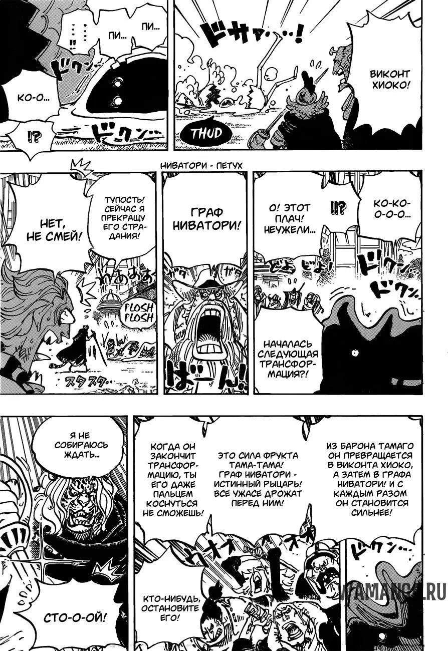 Page 6.000