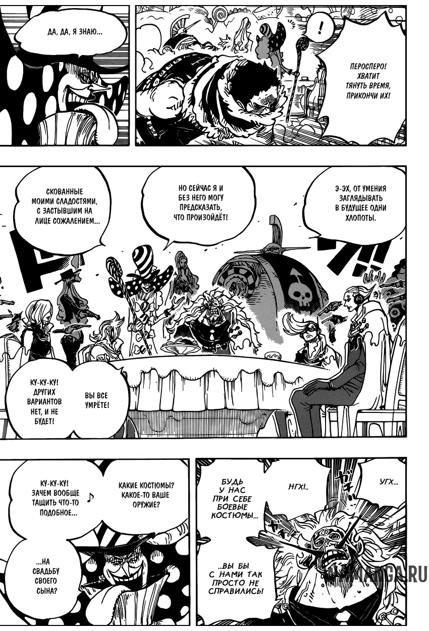 Page 6.000