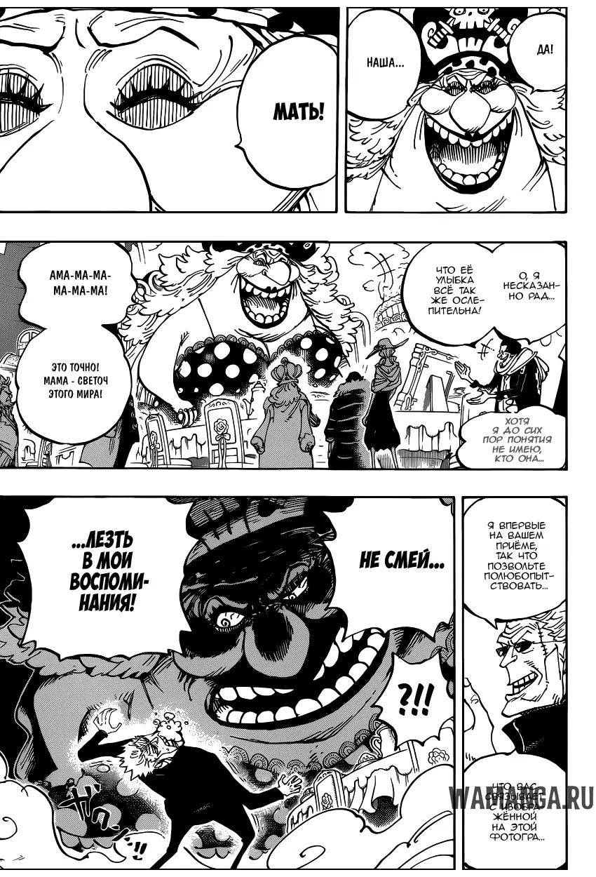Page 6.000