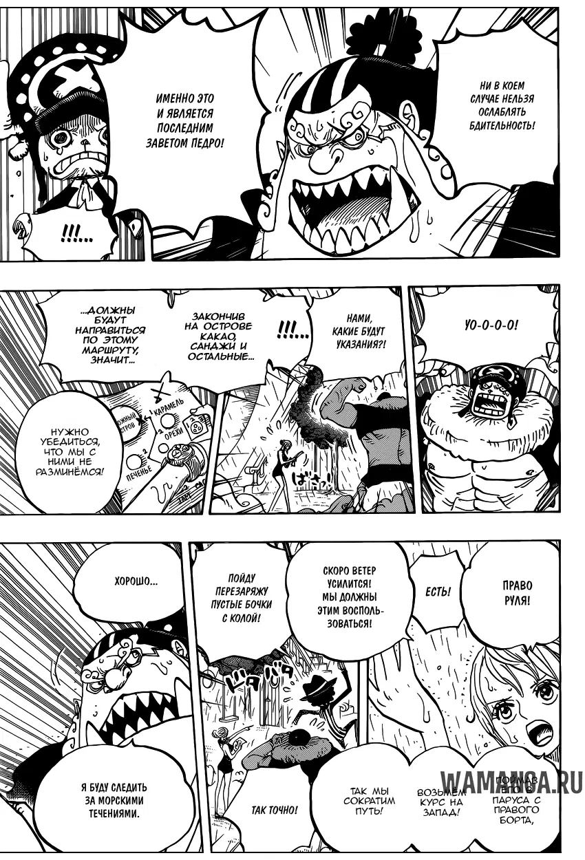 Page 6.000
