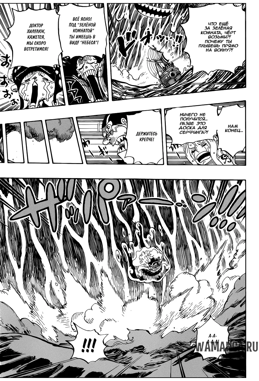 Page 6.000