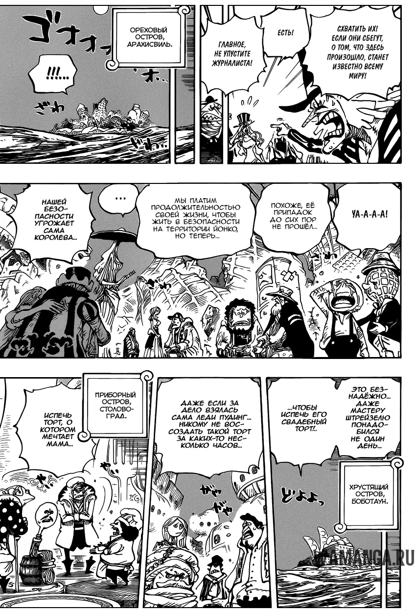 Page 6.000