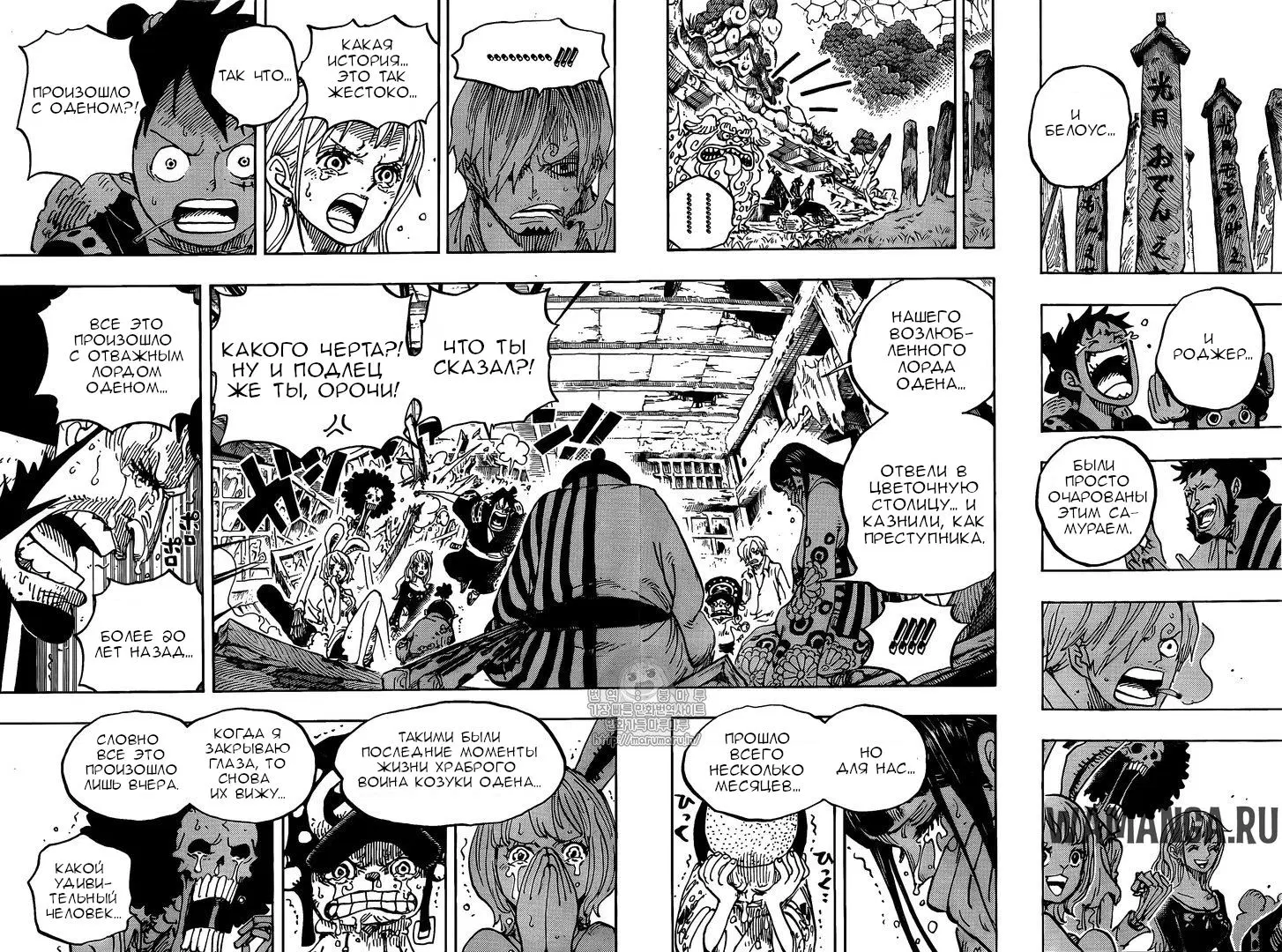 Page 6.000