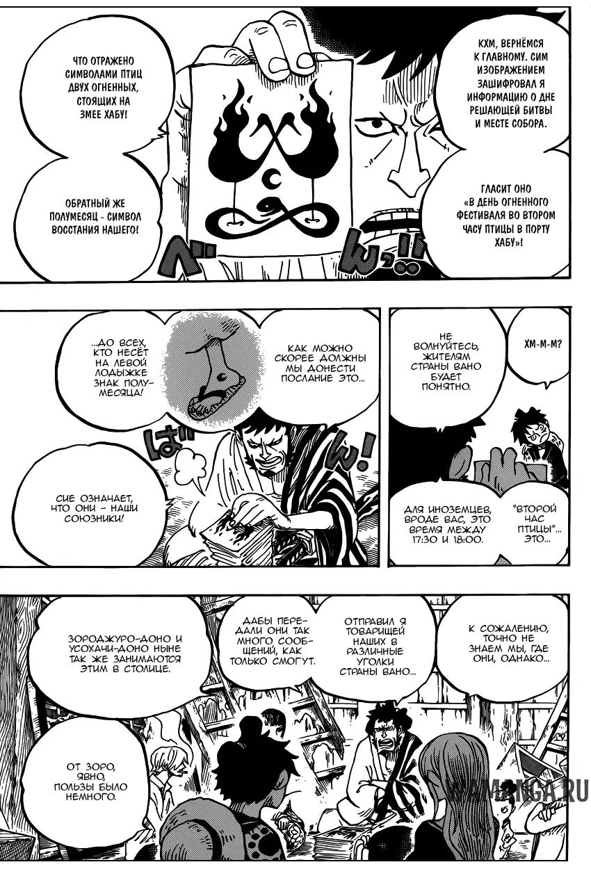 Page 6.000