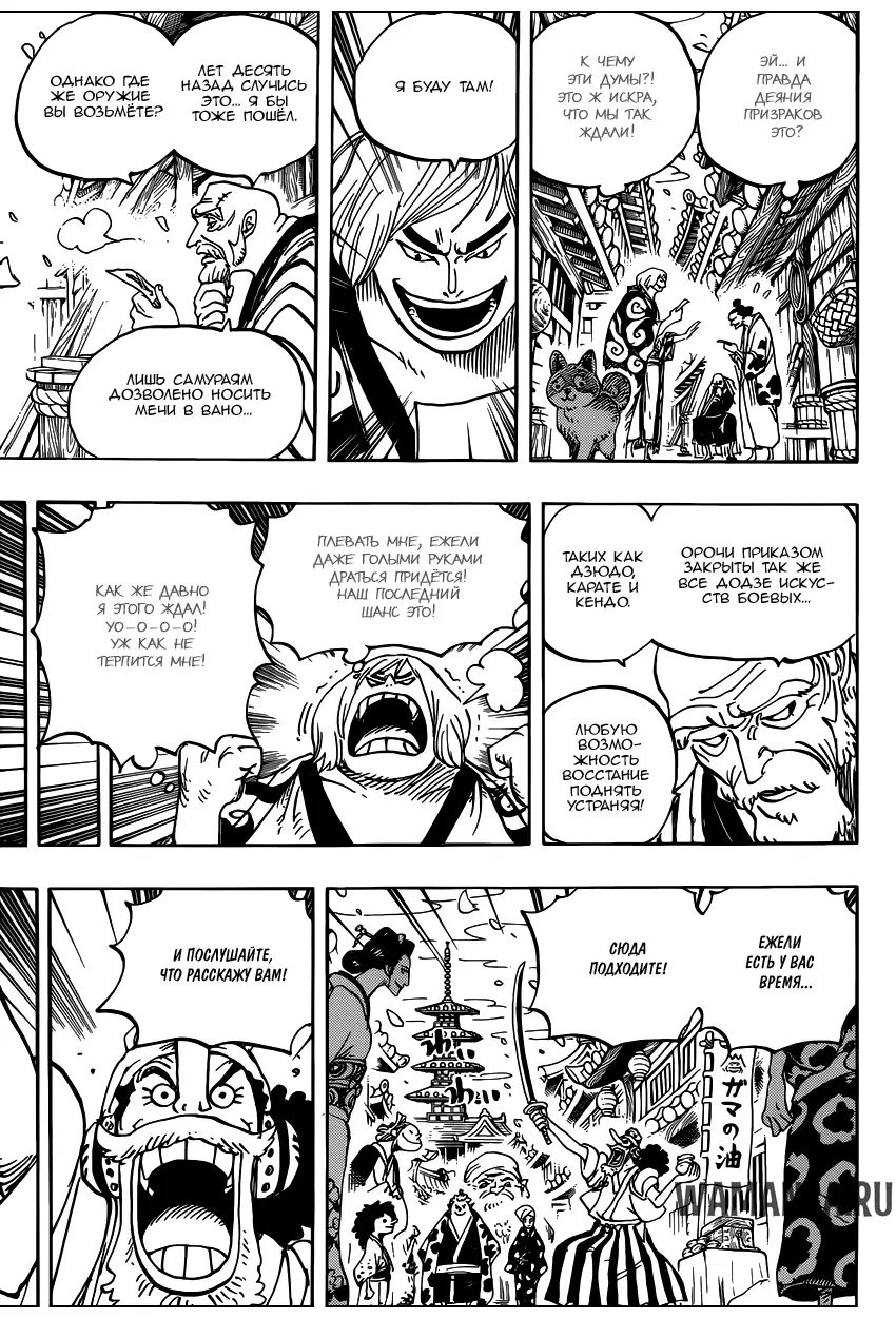 Page 6.000