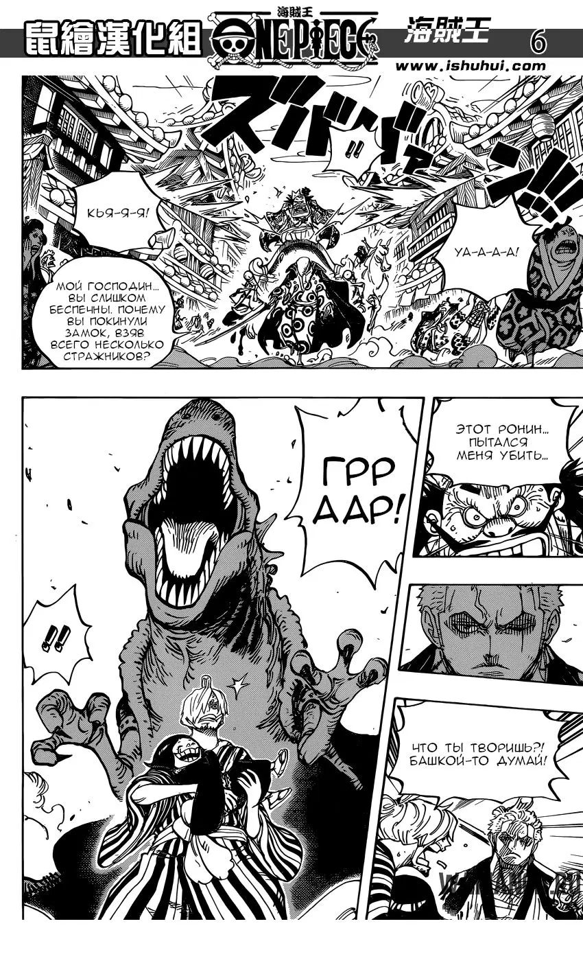 Page 6.000