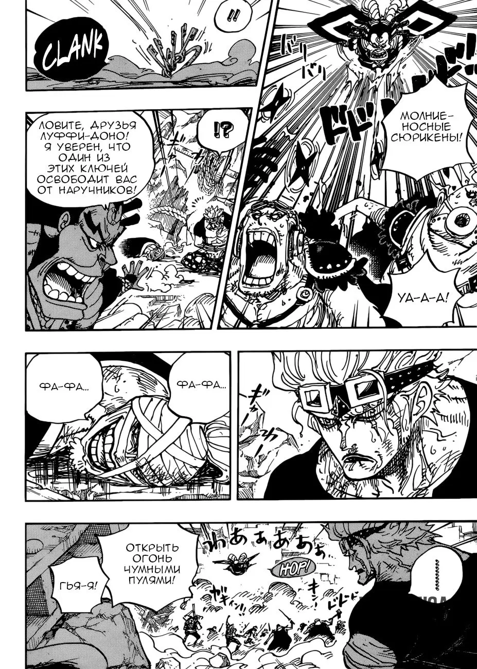 Page 6.000