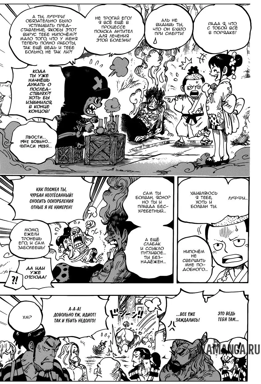 Page 6.000