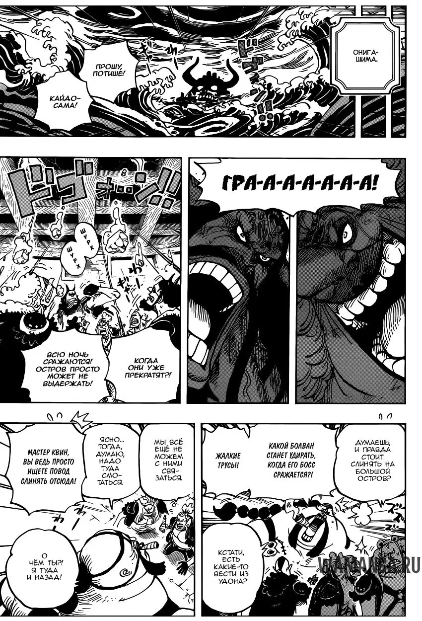 Page 6.000