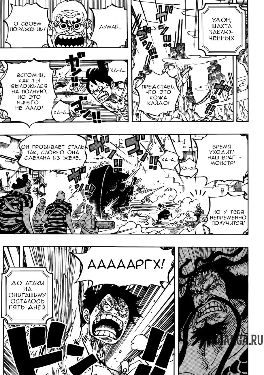 Page 6.000