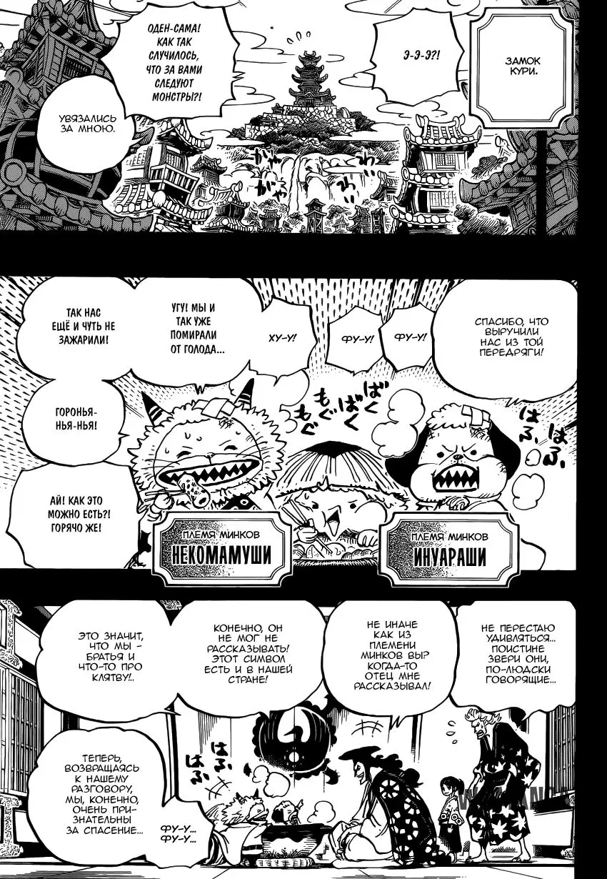 Page 6.000