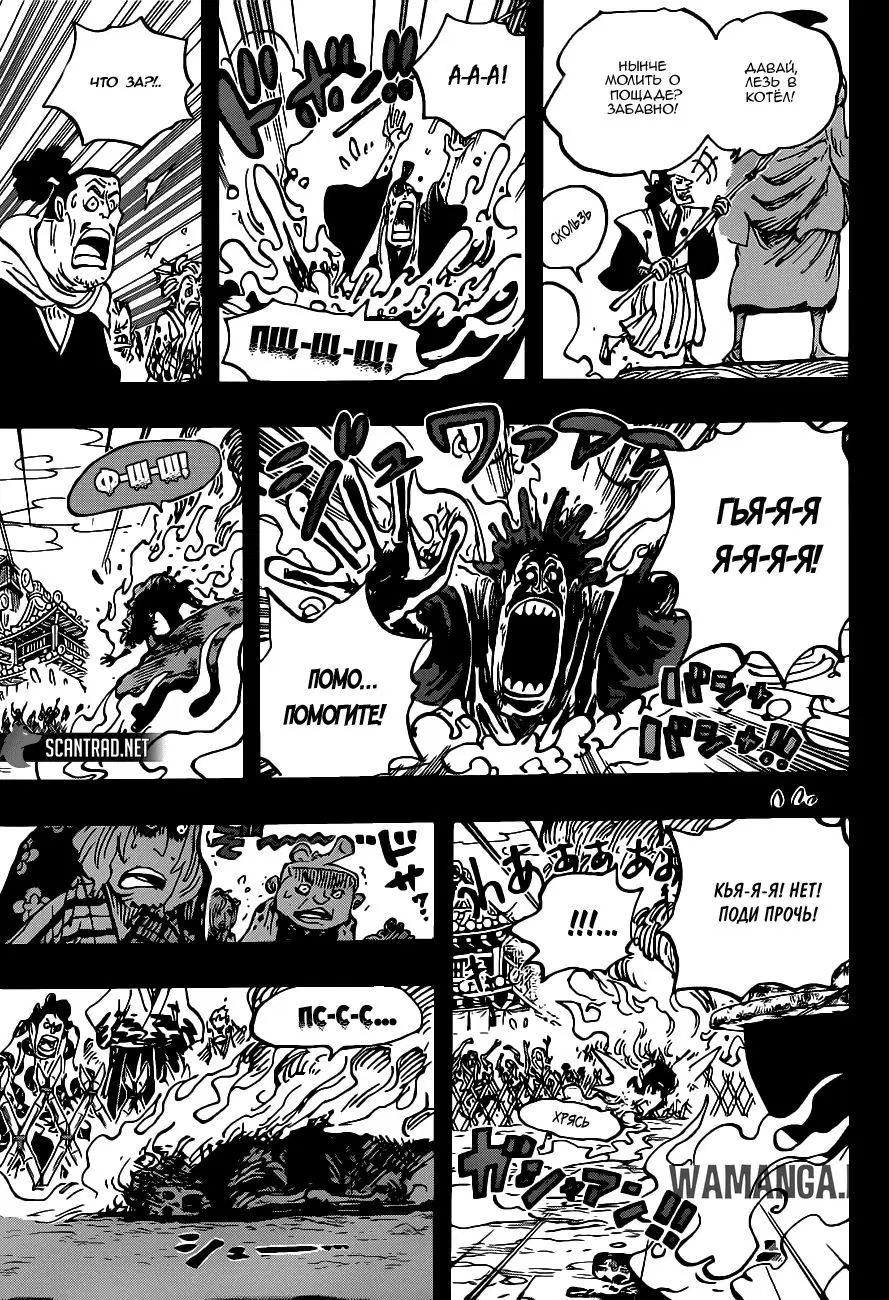 Page 6.000