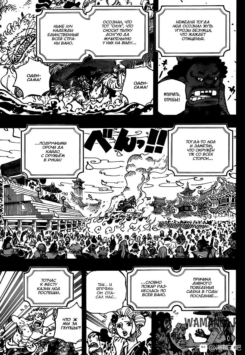 Page 6.000