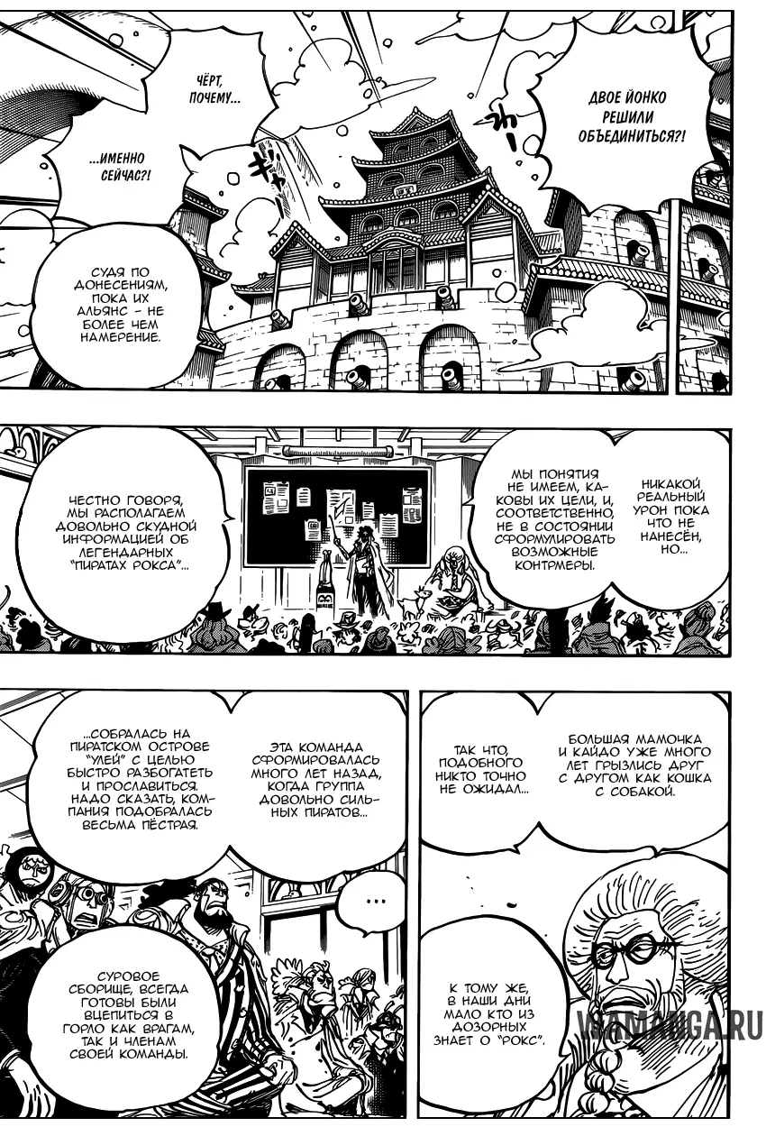 Page 6.000