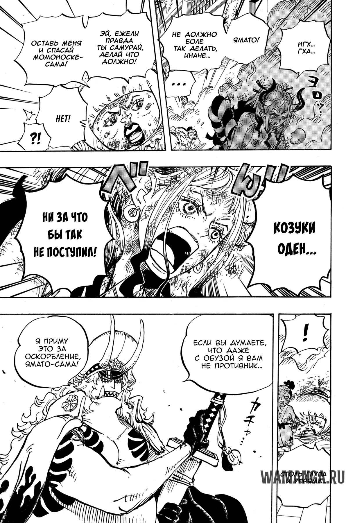 Page 6.000