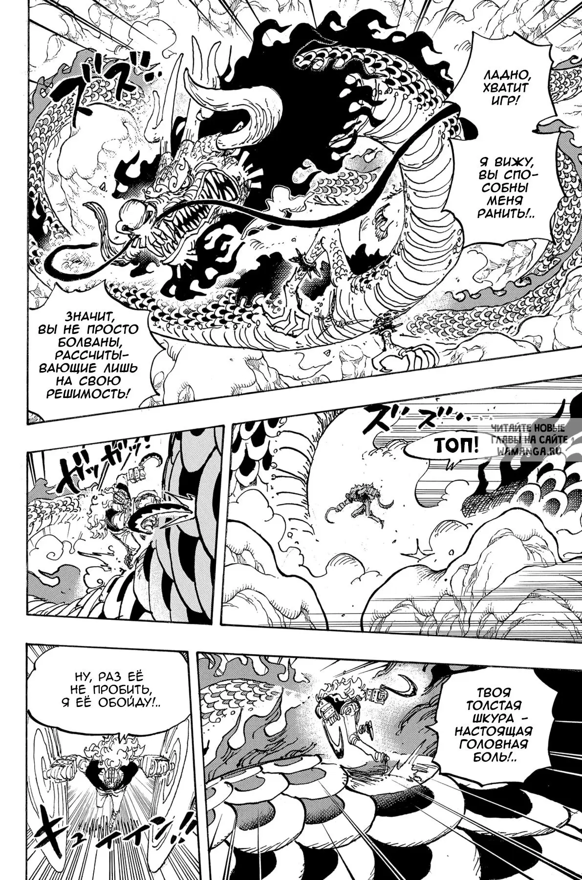 Page 6.000