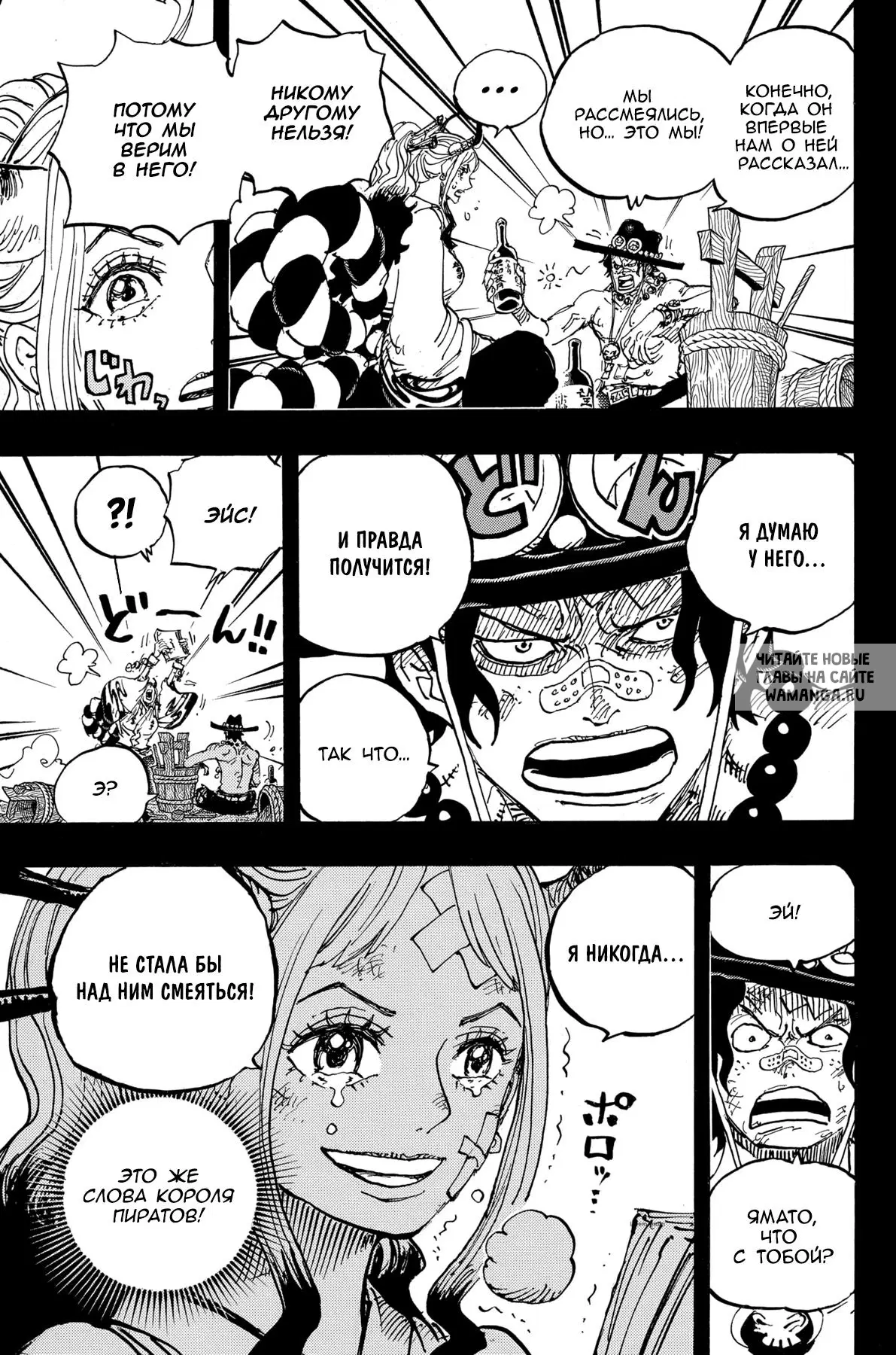 Page 6.000