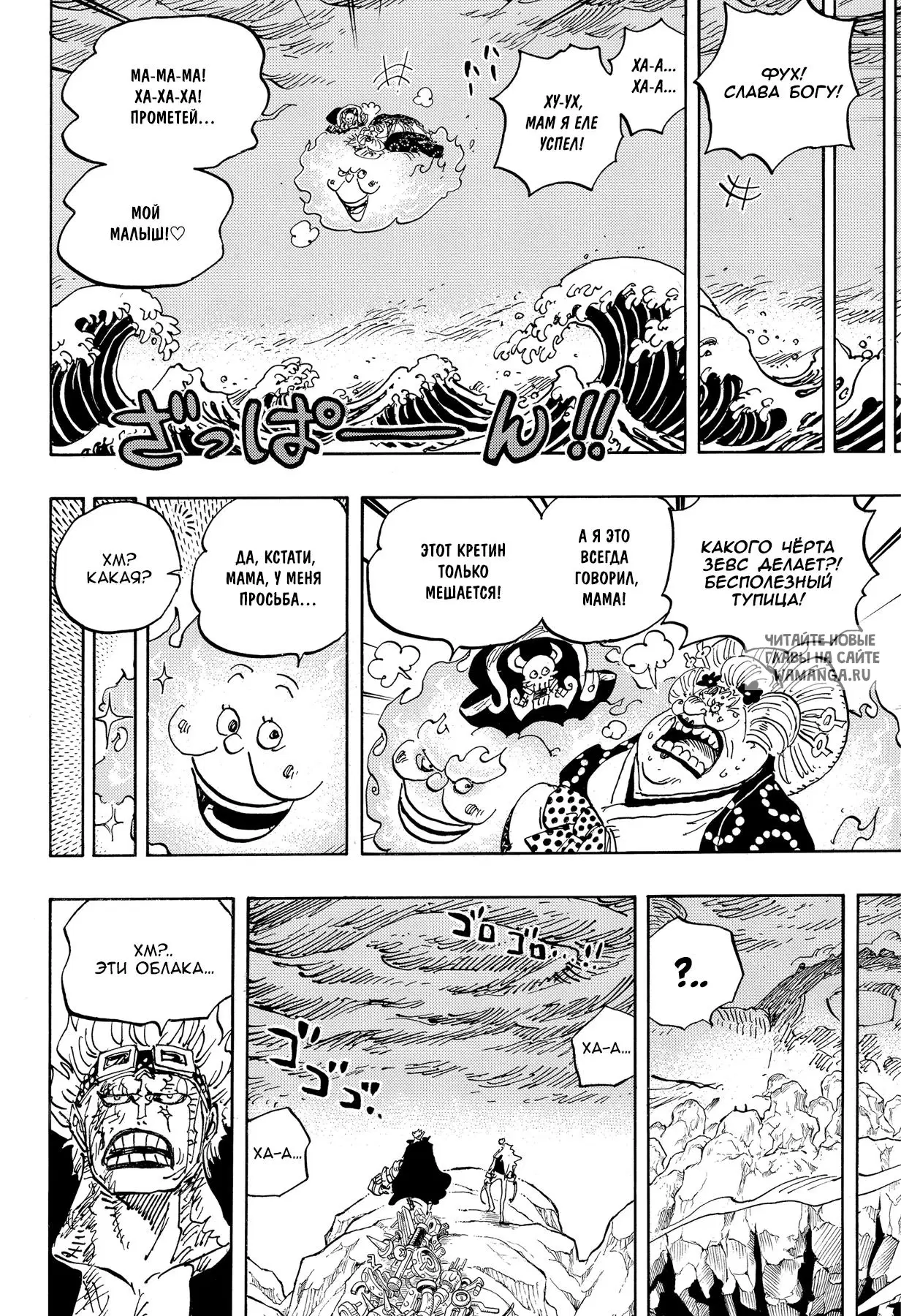 Page 6.000