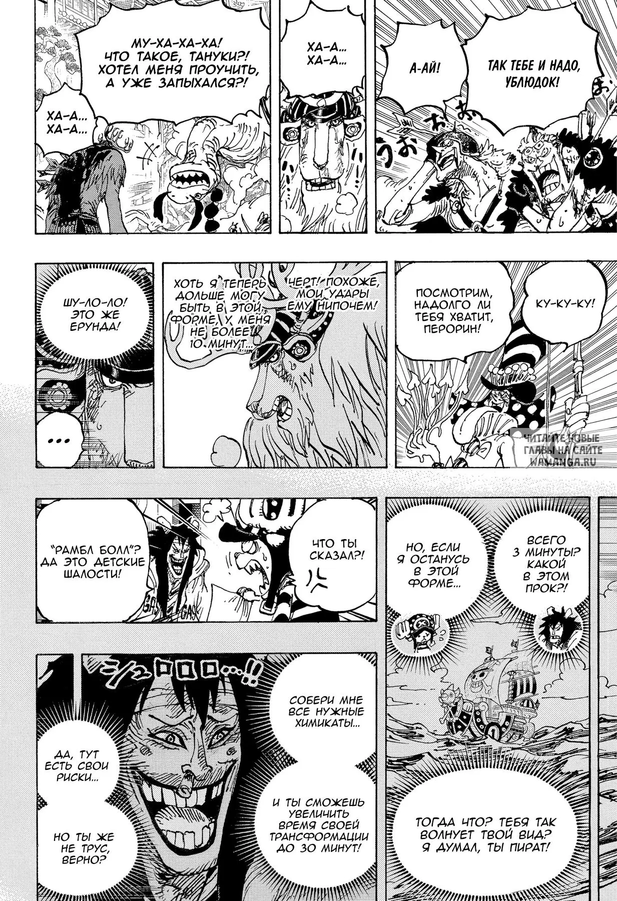 Page 6.000