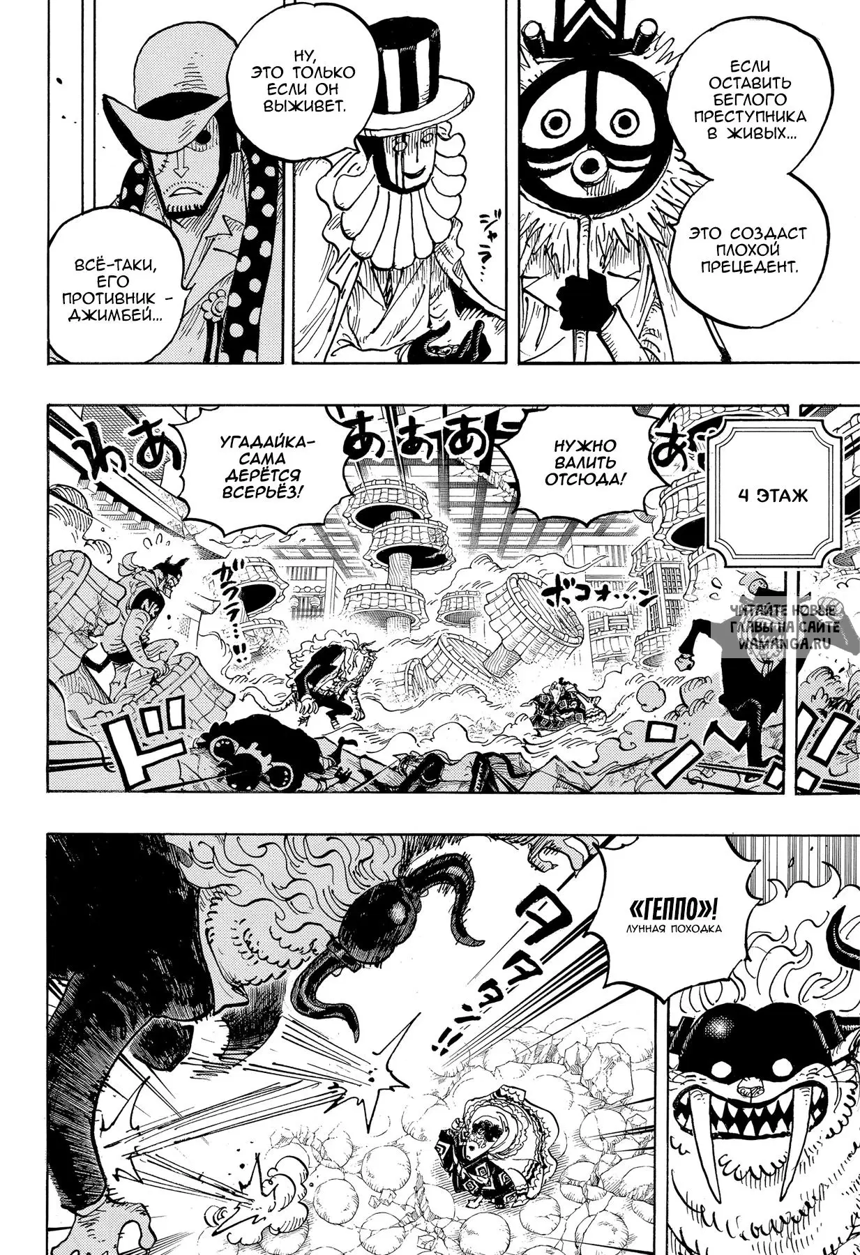 Page 6.000