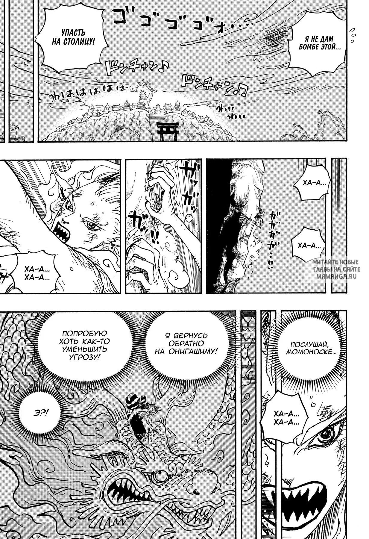 Page 6.000