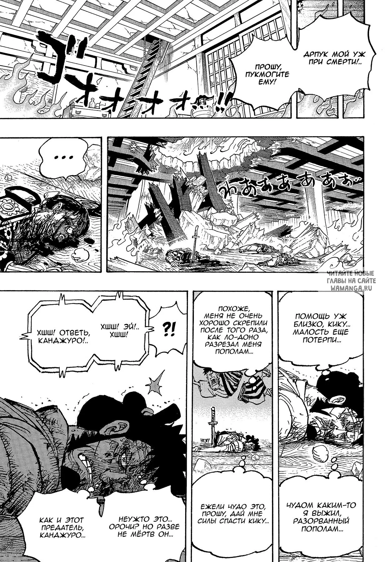 Page 6.000
