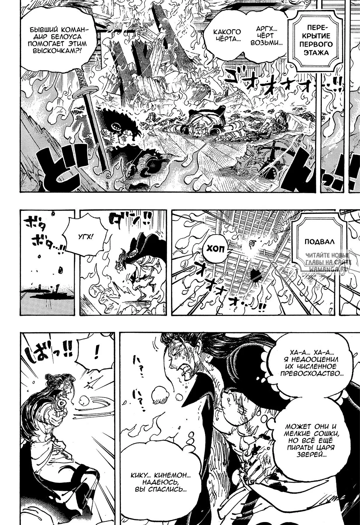 Page 6.000