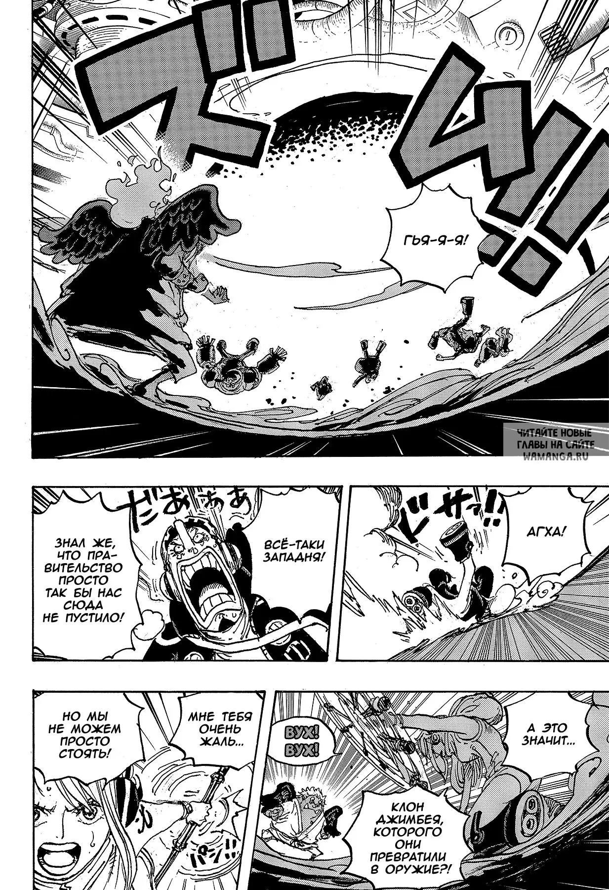 Page 6.000