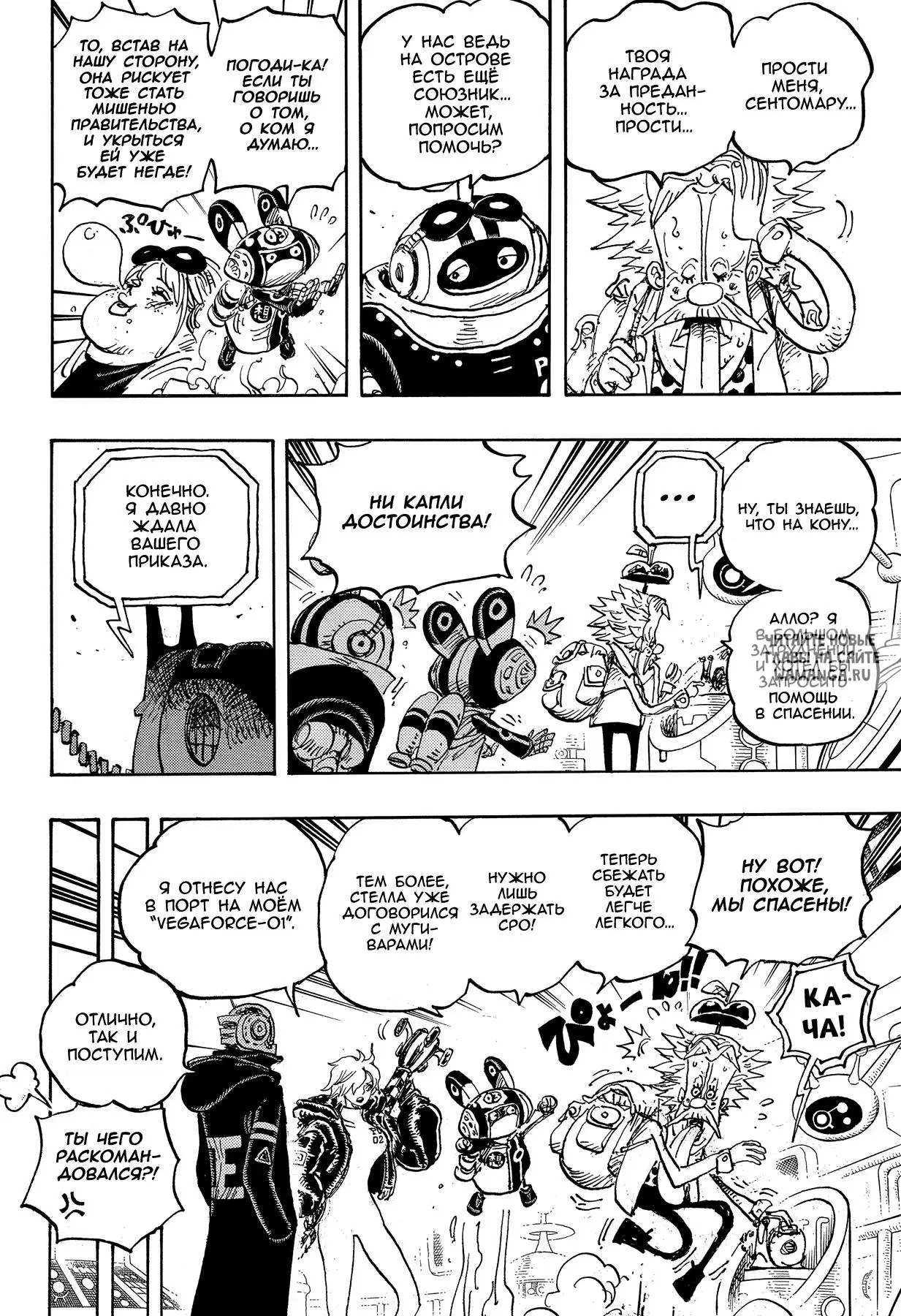Page 6.000