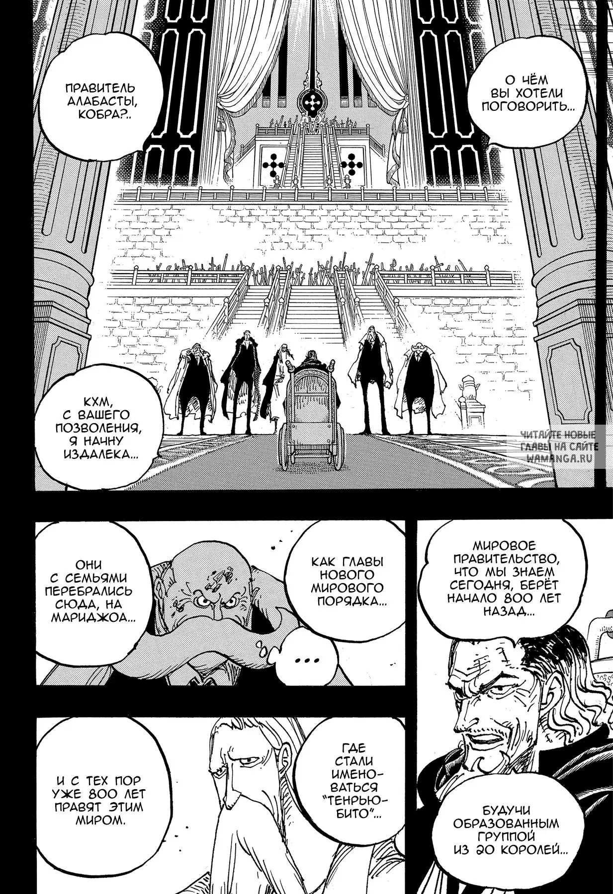 Page 6.000